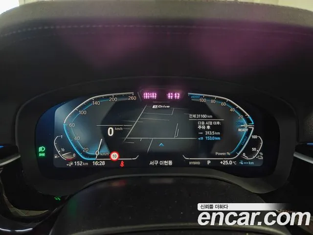 BMW 5 Series G30 — Фото автомобиля 10