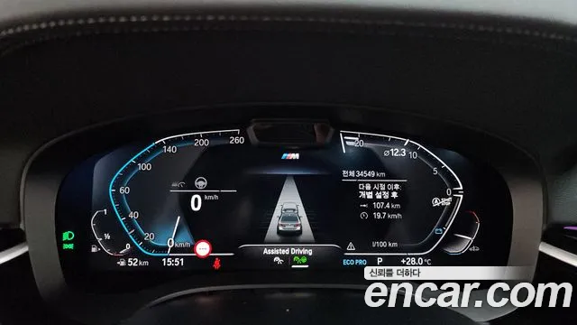BMW 5-Series 5 серия (G30) 530i xDrive M Sport — Фото автомобиля 8