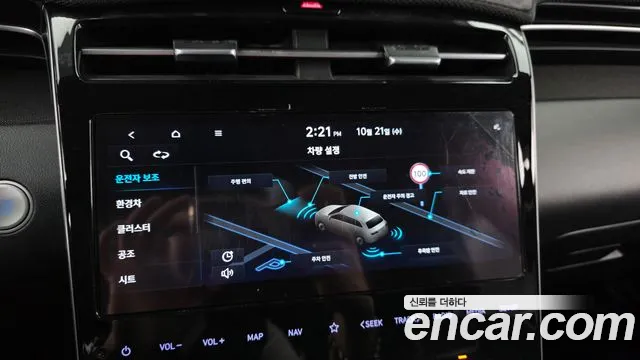Hyundai Tucson NX4 — Фото автомобиля 21