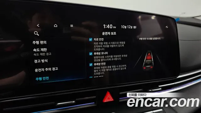 Hyundai Avante — Фото автомобиля 18
