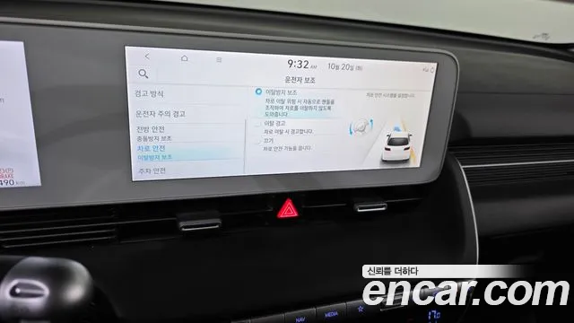 Hyundai Ioniq 5 — Фото автомобиля 21