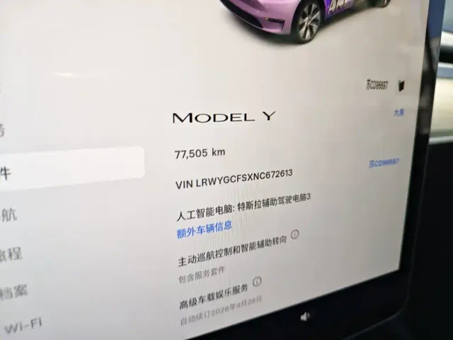 Tesla Model Y — Фото автомобиля 13