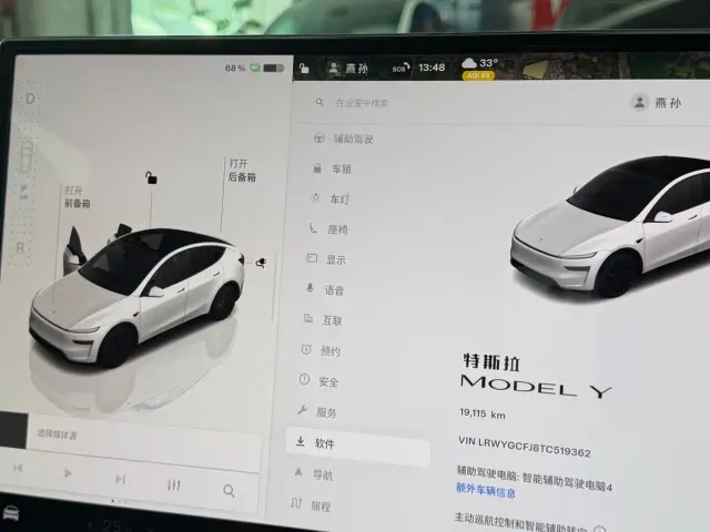 Tesla Model Y — Фото автомобиля 11