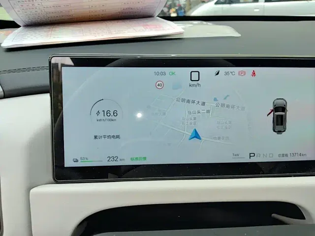 BYD FangChengBao Titanium 3 — Фото автомобиля 11