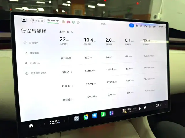 Xiaomi YU7 — Фото автомобиля 8