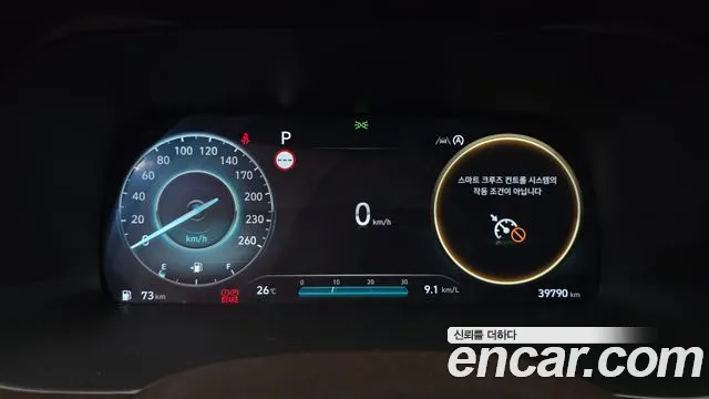 Hyundai Palisade The New Palisade — Фото автомобиля 10