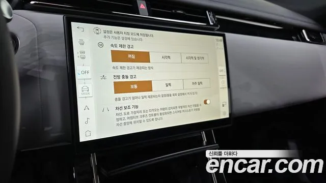 Land Rover Range Rover Velar — Фото автомобиля 15