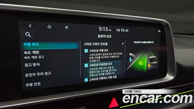 Hyundai Ioniq6 Ioniq 6 Long Range — Фото автомобиля 21