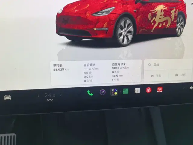 Tesla Model Y — Фото автомобиля 11