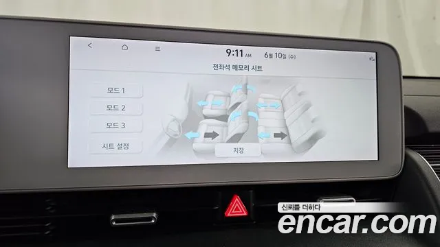 Hyundai Ioniq5 Ioniq5 Long Range AWD — Фото автомобиля 29
