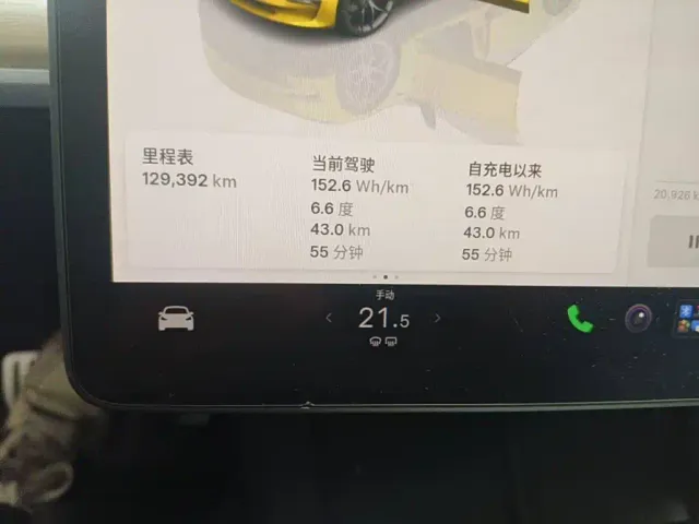 Tesla Model 3 2022 Performance High-Performance AWD — Фото автомобиля 4