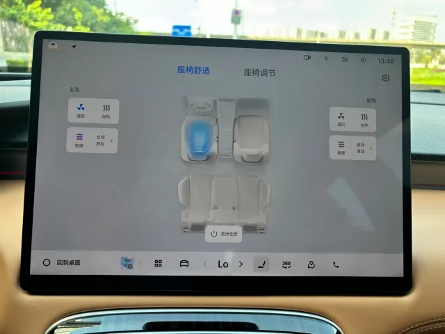Geely Boyue L — Фото автомобиля 19