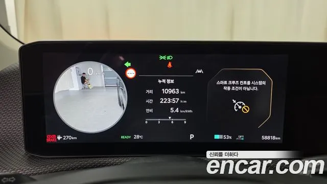 Kia EV6 — Фото автомобиля 7