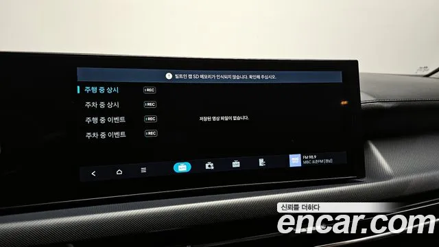 Hyundai Sonata Sonata Edge(DN8) — Фото автомобиля 17
