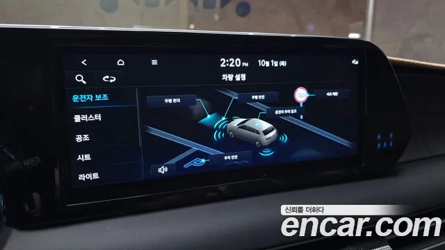 Hyundai Palisade The New — Фото автомобиля 22