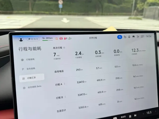 Xiaomi SU7 — Фото автомобиля 16