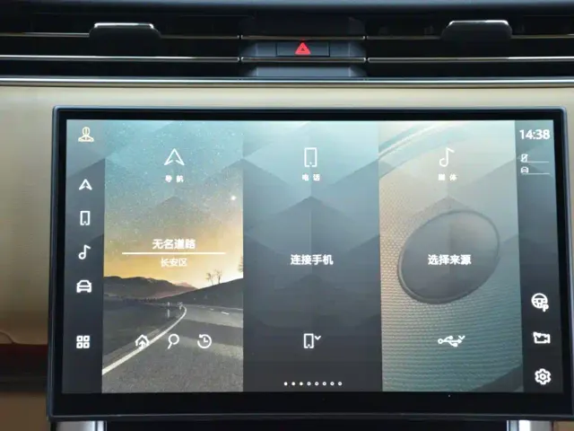Land Rover Range Rover — Фото автомобиля 6
