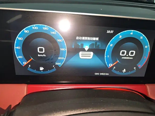 Jetour X70 Plus — Фото автомобиля 7