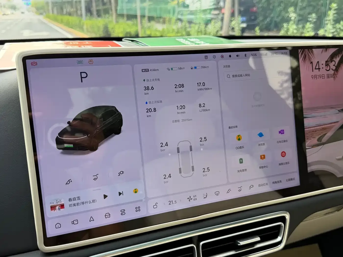 Li Auto Li Auto L7 2025 Max Smart Renewal Edition — Фото автомобиля 13