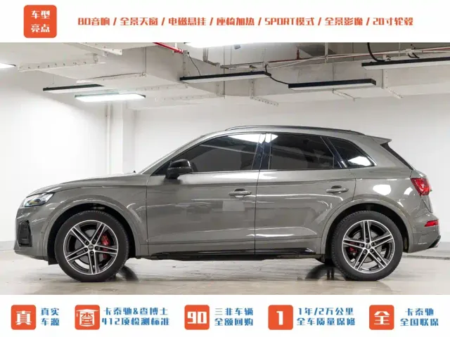 Audi SQ5 — Фото автомобиля 5