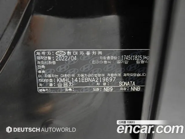 Hyundai Sonata Sonata (DN8) — Фото автомобиля 20