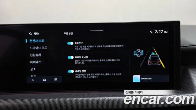 Hyundai Sonata DN8 — Фото автомобиля 20