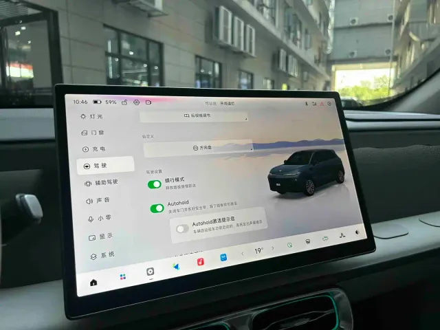 Leapmotor B10 — Фото автомобиля 4