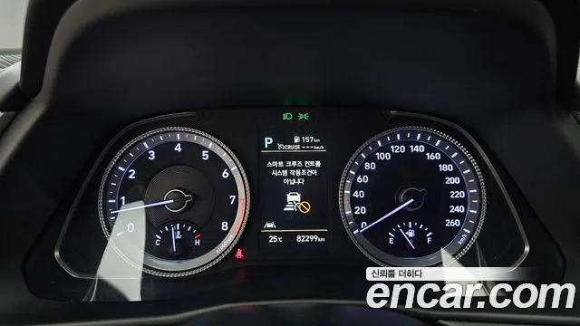 Hyundai Sonata DN8 — Фото автомобиля 11