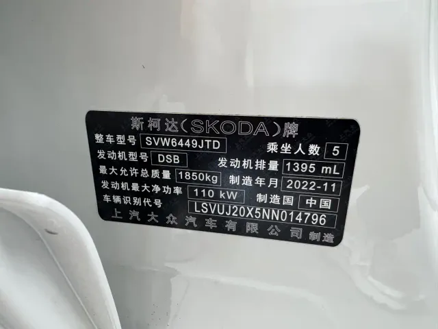 Skoda Karoq — Фото автомобиля 16