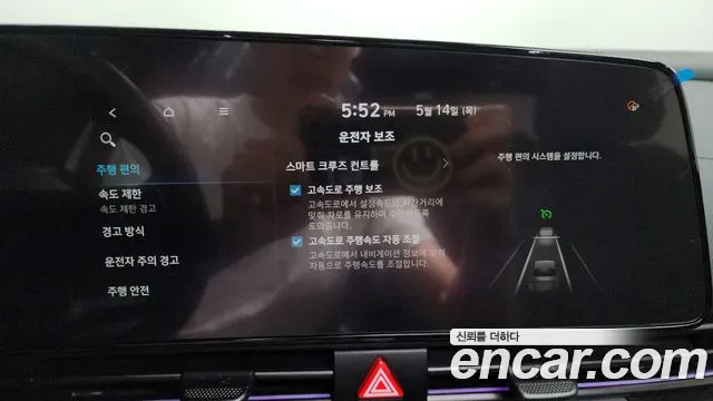 Hyundai AVANTE Новый Avante (CN7) — Фото автомобиля 29