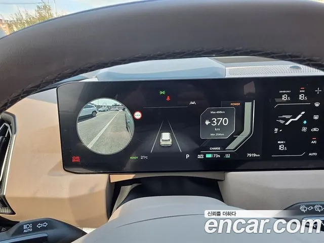 Kia EV5 — Фото автомобиля 12
