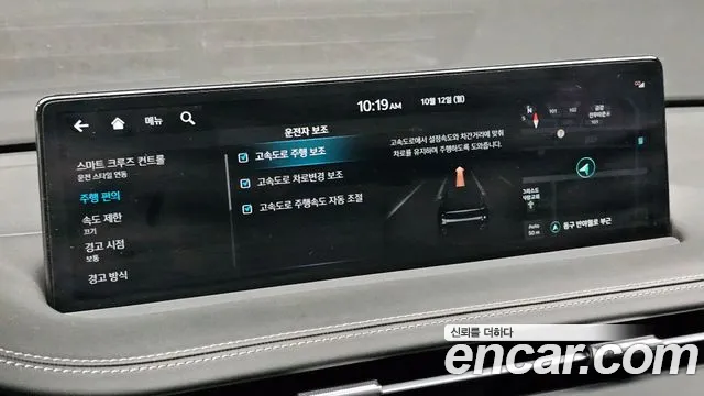 Genesis GV70 — Фото автомобиля 24