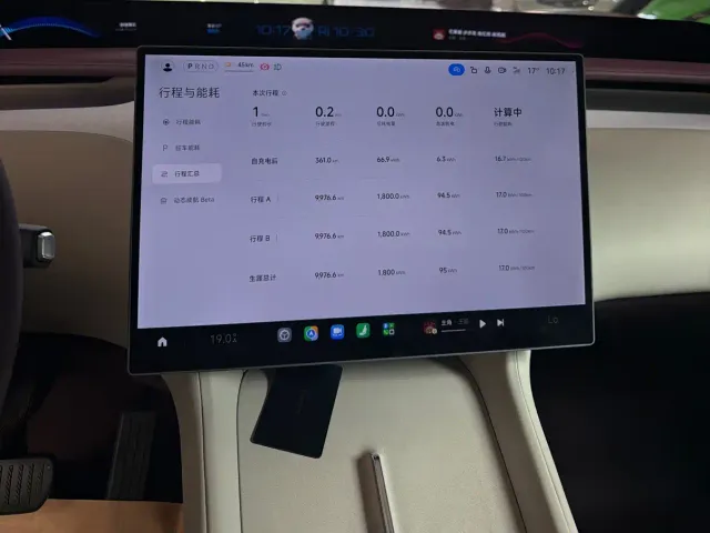 Xiaomi YU7 — Фото автомобиля 13