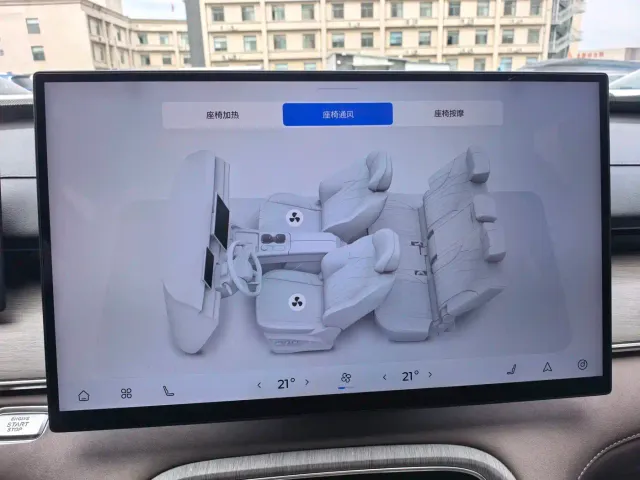 Chery Tiggo 8 PLUS — Фото автомобиля 4