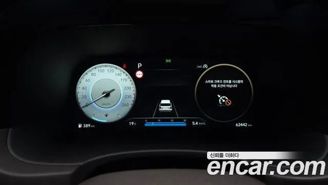 Hyundai Palisade The New Palisade Дизель 2.2 2WD — Фото автомобиля 7