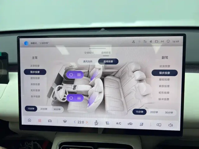 Changan Qiyuan Q05 — Фото автомобиля 23