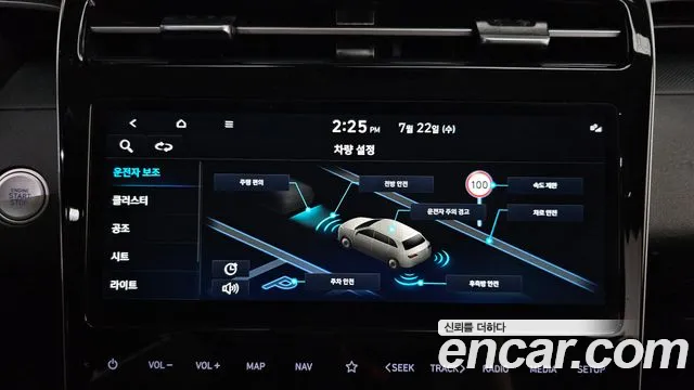 Hyundai Tucson Tucson (NX4) Бензин 1.6 турбо 2WD — Фото автомобиля 18