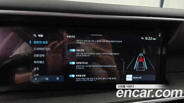 Hyundai Palisade LX3 — Фото автомобиля 22