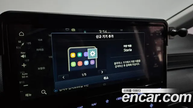 Hyundai Staria Staria — Фото автомобиля 14