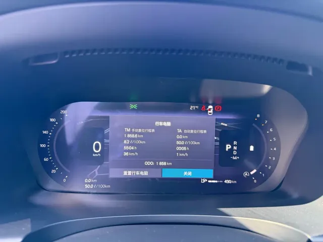 Volvo S90 — Фото автомобиля 6