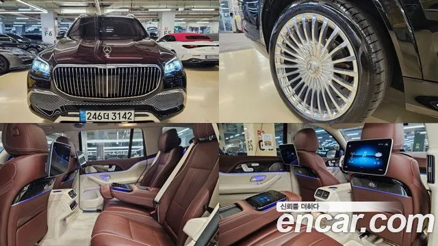 Фотография автомобиля — Mercedes-Benz GLS-Class X167