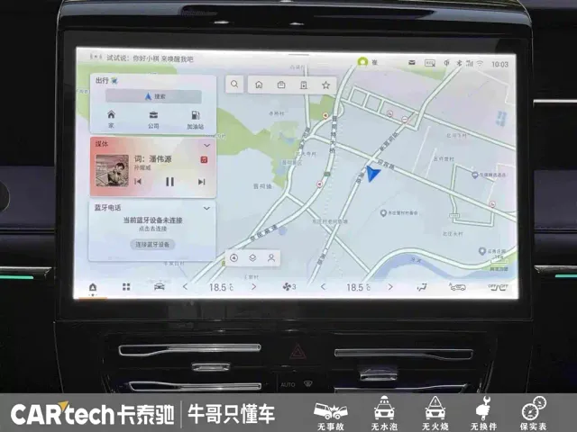 GAC Trumpchi M8 — Фото автомобиля 22