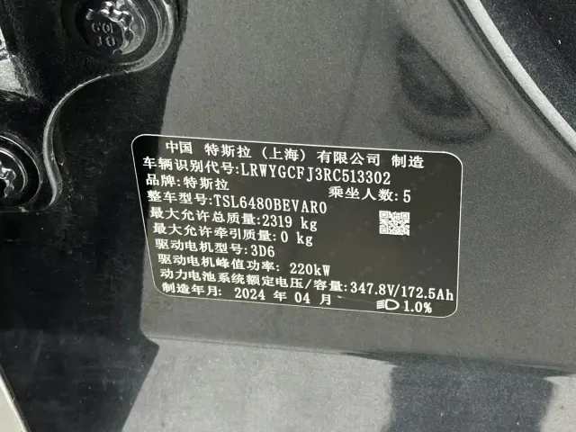 Tesla Model Y — Фото автомобиля 20