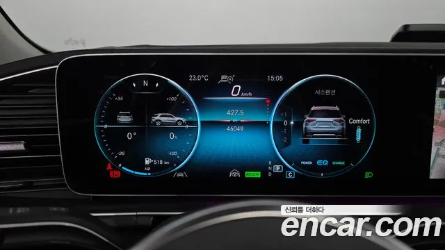 Mercedes-Benz GLE-Class GLE-класс W167 — Фото автомобиля 8