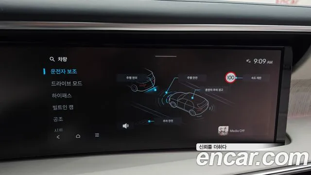 Hyundai Palisade Palisade (LX3) Бензин 2.5T 4WD 9 мест — Фото автомобиля 14