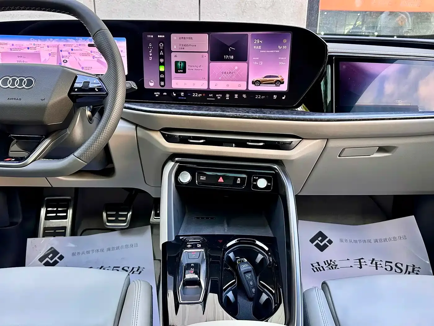 Audi Audi Q5L 2026 Smart Hybrid Flagship — Фото автомобиля 19