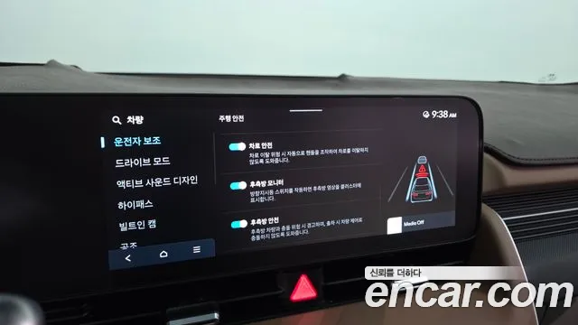 Hyundai Ioniq 5 New — Фото автомобиля 23