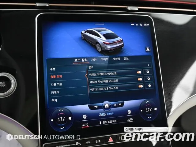 Mercedes-Benz EQS V297 — Фото автомобиля 7