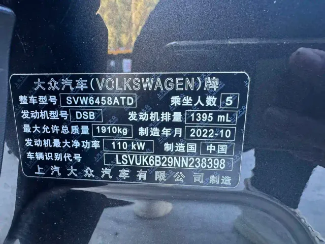Volkswagen Tharu — Фото автомобиля 24