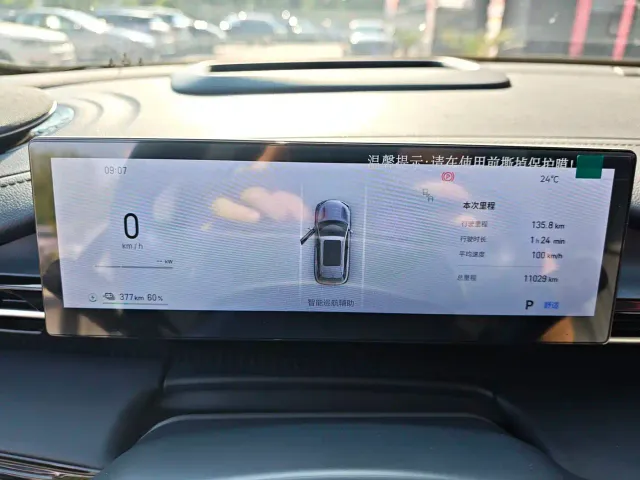 Geely Galaxy E5 — Фото автомобиля 5